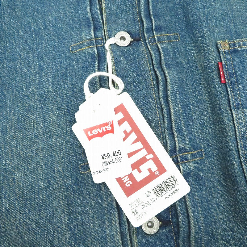 Levi's VintageClothing | リーバイスヴィンテージクロージング WWITRUCKER1 デニム 0039S-0001 ブルー サイズ：44【瀬戸大橋店】