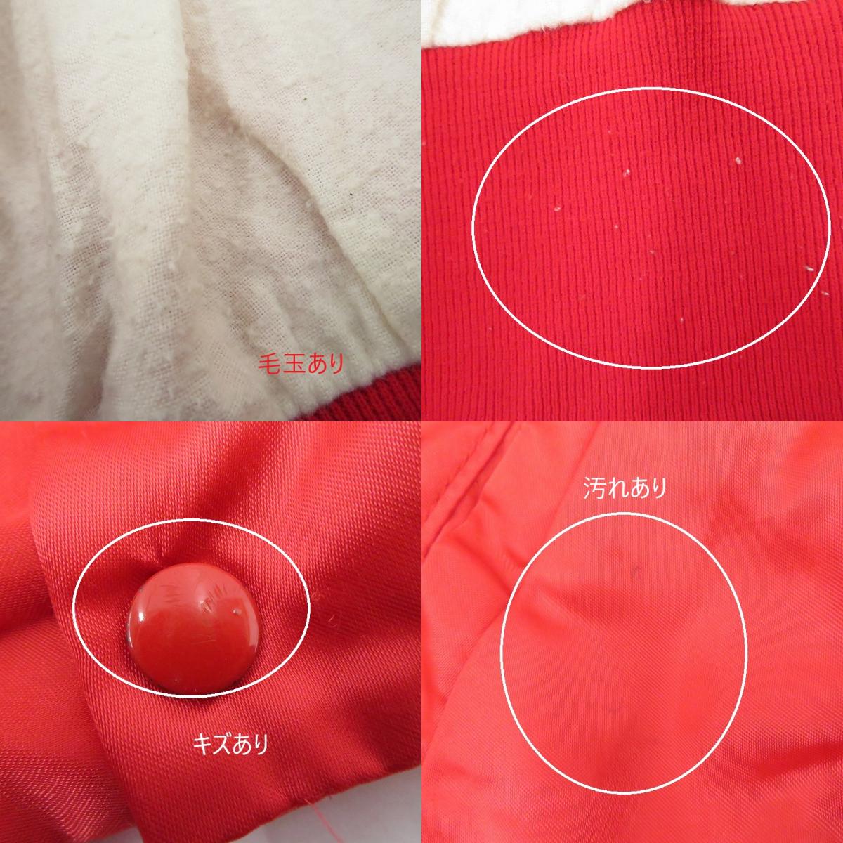 VINTAGE衣料 | ヴィンテージイリョウ Don Alleson Athletic スタジャン レッド サイズ：L【瀬戸大橋店】