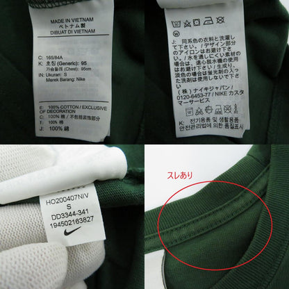 NIKE | ナイキ ×STUSSY 長袖Ｔシャツ グリーン サイズ：S【瀬戸大橋店】
