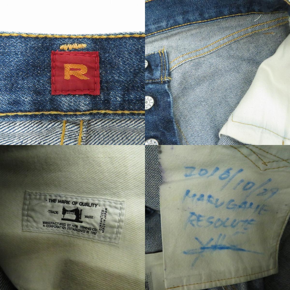 RESOLUTE | リゾルト 710 デニムパンツ ブルー【瀬戸大橋店】