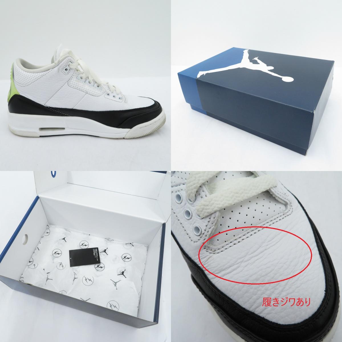 NIKE | ナイキ Fragment×Air Jordan 3 スニーカー DA3595-100 エアジョーダン ホワイト 26.5cm【瀬戸大橋店】