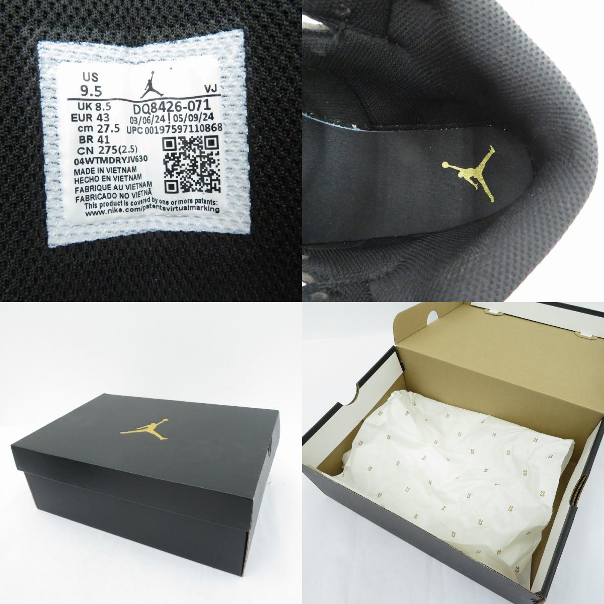NIKE | ナイキ AJ1 Mid 'Black/Metallic Gold' スニーカー DQ8426-071 エアジョーダン ブラック 27.5cm【瀬戸大橋店】
