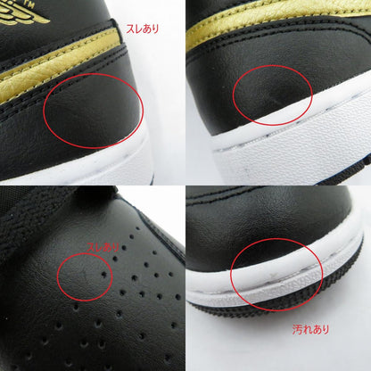 NIKE | ナイキ AJ1 Mid 'Black/Metallic Gold' スニーカー DQ8426-071 エアジョーダン ブラック 27.5cm【瀬戸大橋店】