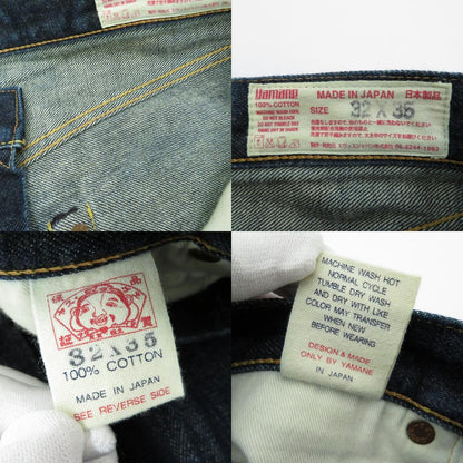 EVISU | エヴィス NO.2/2000 デニムパンツ ブルー サイズ：32【瀬戸大橋店】