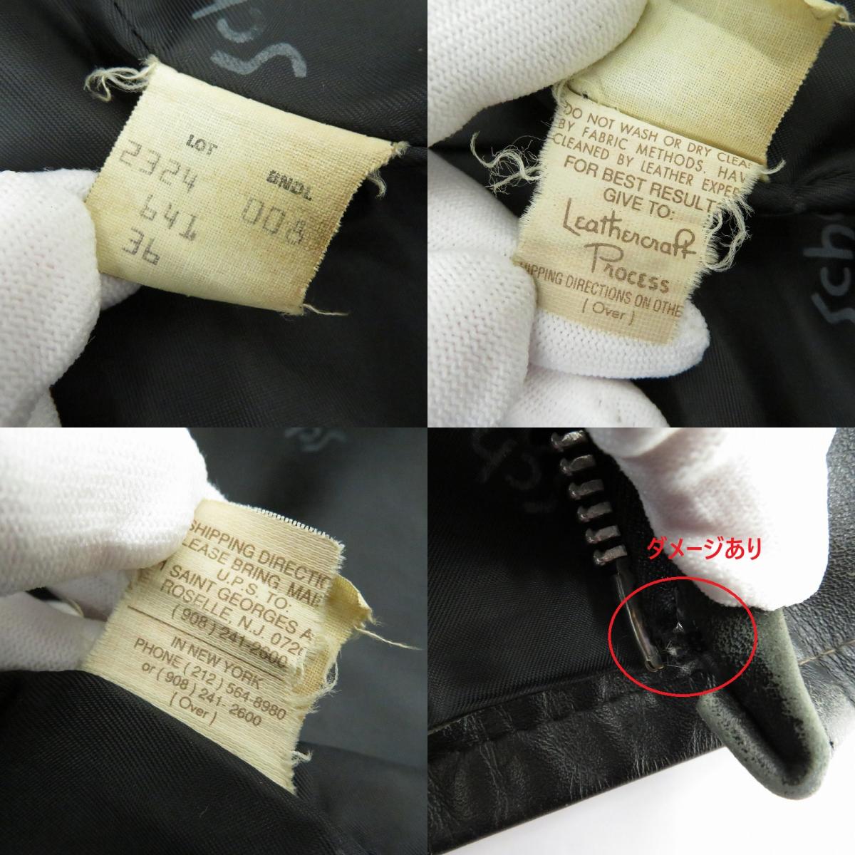 schott | ショット 641シングルライダース レザー 2324 ブラック サイズ：36【瀬戸大橋店】