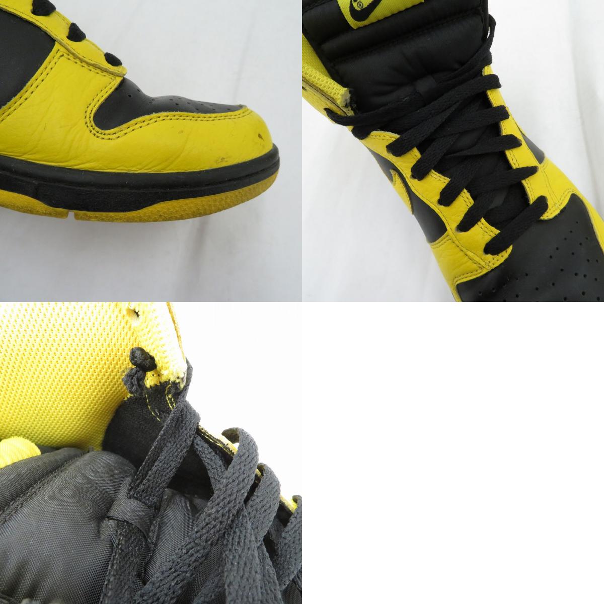 NIKE | ナイキ DUNK HIGH スニーカー 317982-043 ダンク イエロー 27.5cm【瀬戸大橋店】