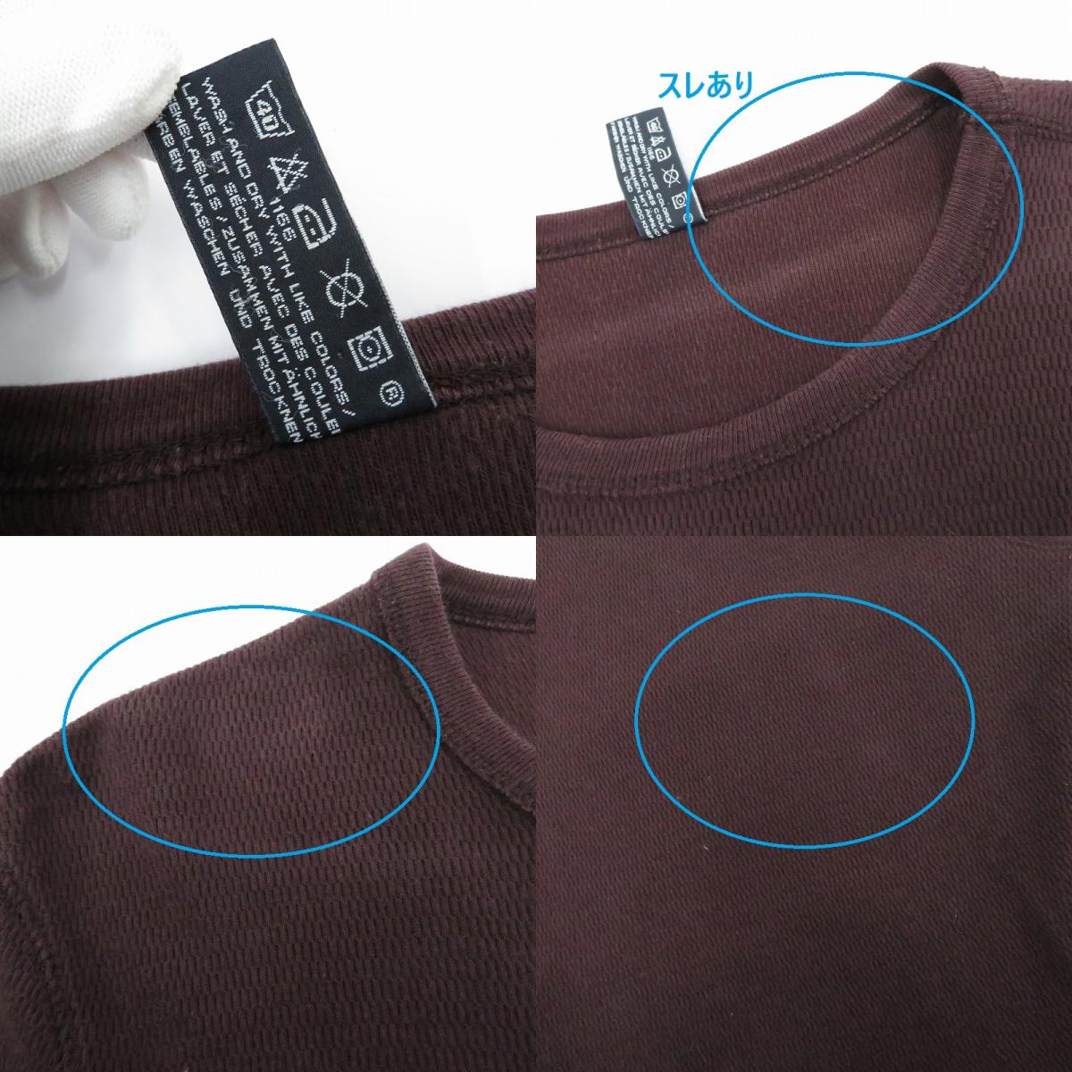 GAP | ギャップ 長袖Ｔシャツ ボルドー/バーガンディー サイズ：M【瀬戸大橋店】