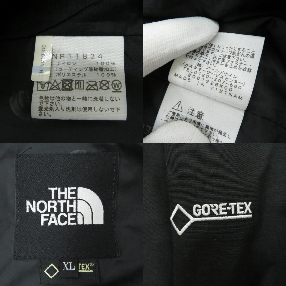 THE NORTH FACE | ザ・ノースフェイス マウンテンパーカー NP11834 ブラック サイズ：XL【瀬戸大橋店】