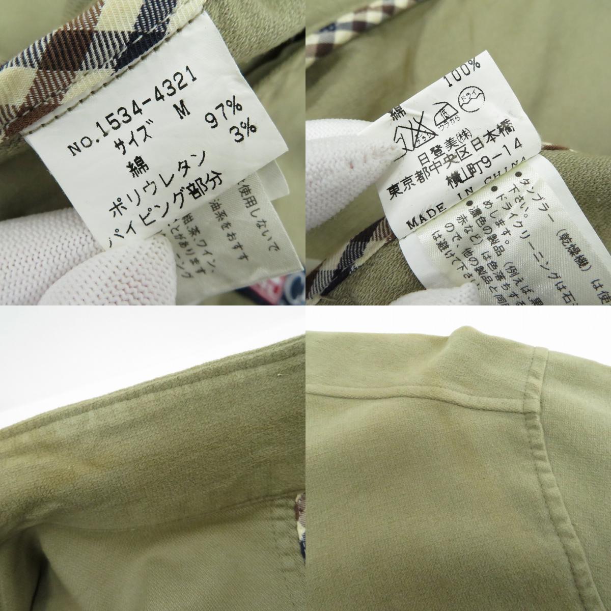 CHAPS RALPHLAUREN | チャプスラルフローレン その他アウター ジャケット ベージュ サイズ：M【瀬戸大橋店】