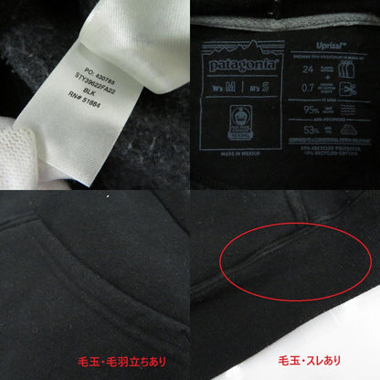 patagonia | パタゴニア Men’s P-6 Uprisal Hoody パーカー 39622 ブラック サイズ：S【瀬戸大橋店】