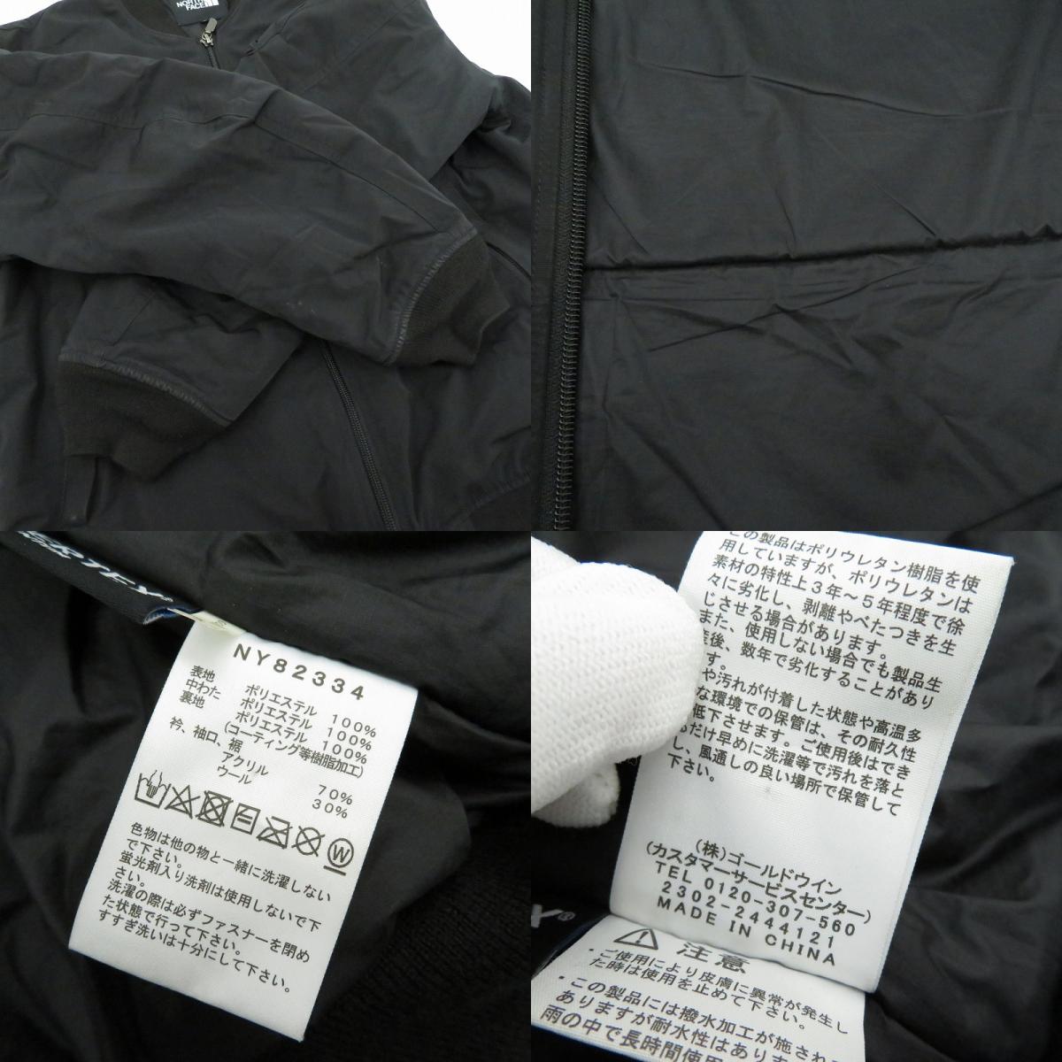 THE NORTH FACE | ザ・ノースフェイス Insulation Bomber Jacket ミリタリーコート NY82334 ボンバージャケット ブラック サイズ：L【瀬戸大橋店】