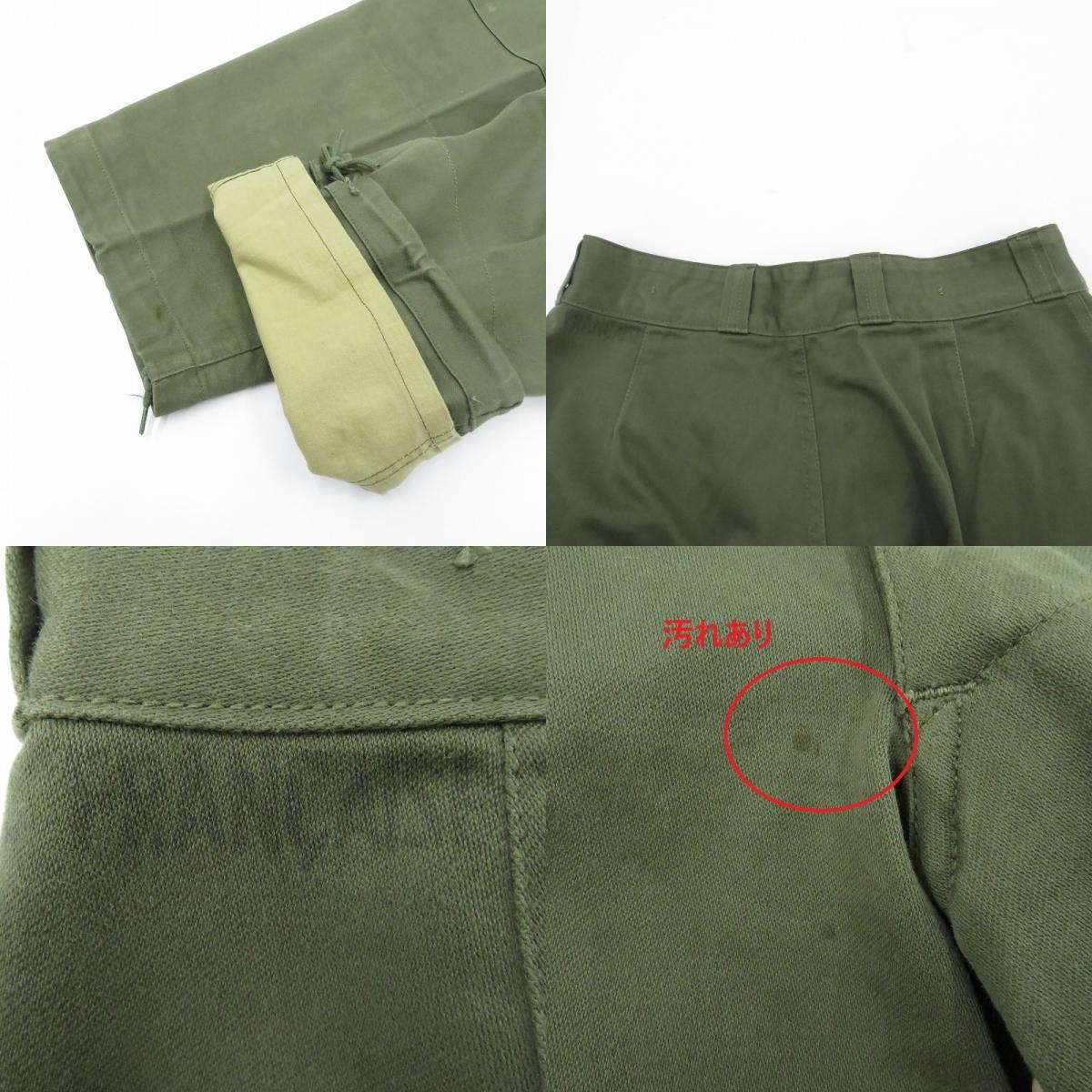MILITARY衣料 | ミリタリーイリョウ M-64 カーゴパンツ 7580/7075 カーキ サイズ：不明【瀬戸大橋店】