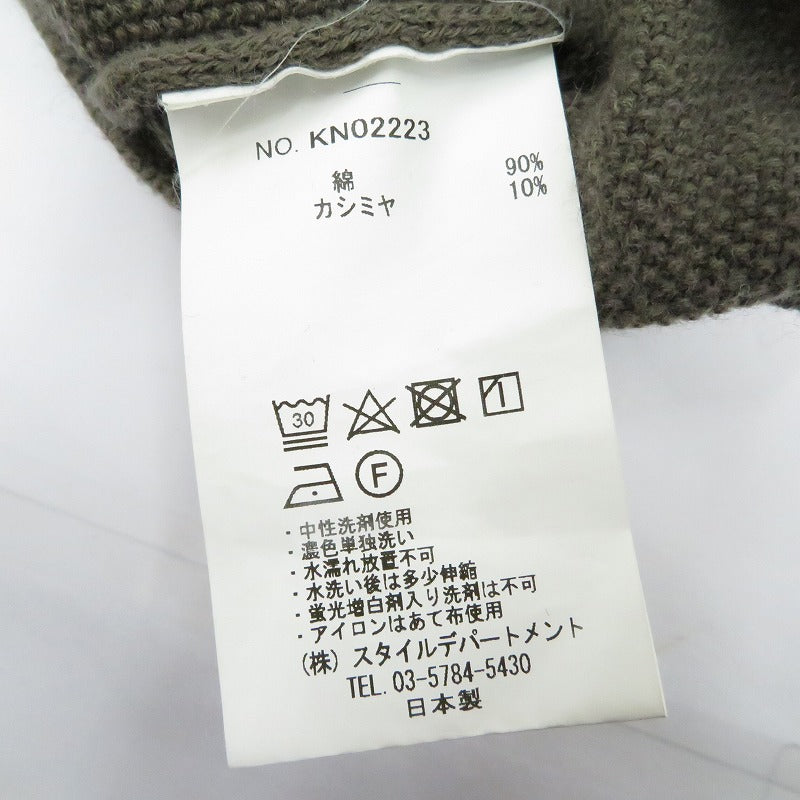 STILL BY HAND | スティルバイハンド 長袖Ｔシャツ KN02223 カーキ サイズ：46【瀬戸大橋店】