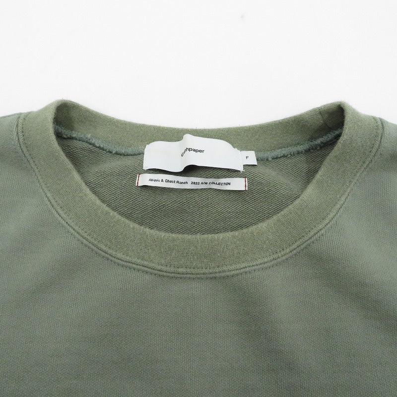 Graphpaper | グラフペーパー GU223-70105 長袖Ｔシャツ グリーン【瀬戸大橋店】