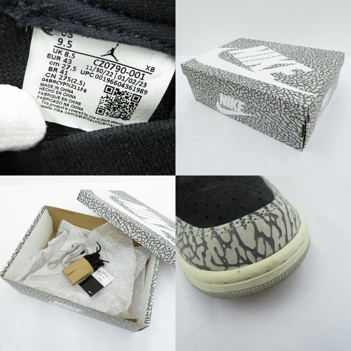 NIKE | ナイキ AJ1 Retro Low OG スニーカー CZ0790-001 エアジョーダン グレー 27.5cm【瀬戸大橋店】