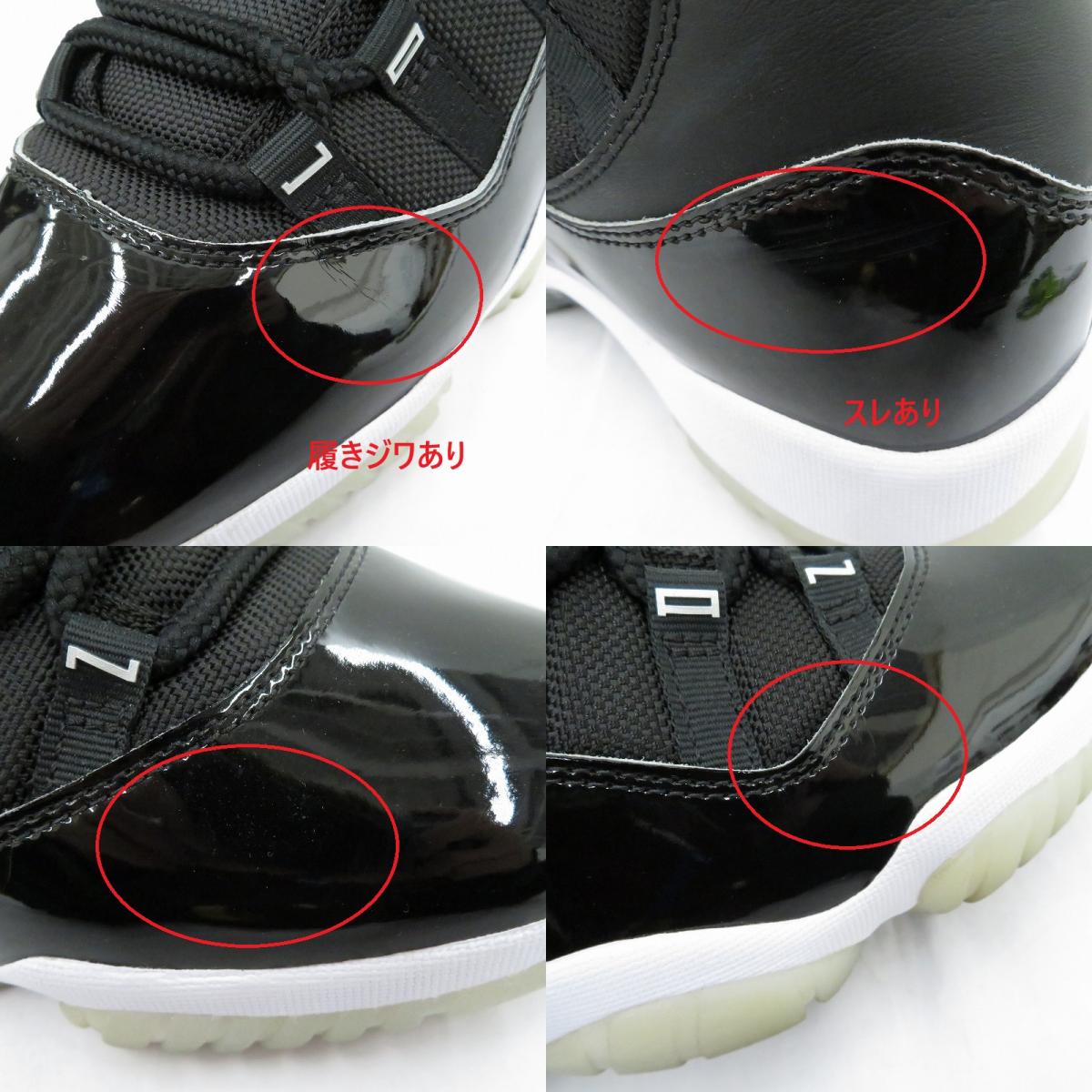 NIKE | ナイキ Air Jordan 11 'Jubilee' スニーカー CT8012-011 エアジョーダン ブラック 27.5cm【瀬戸大橋店】