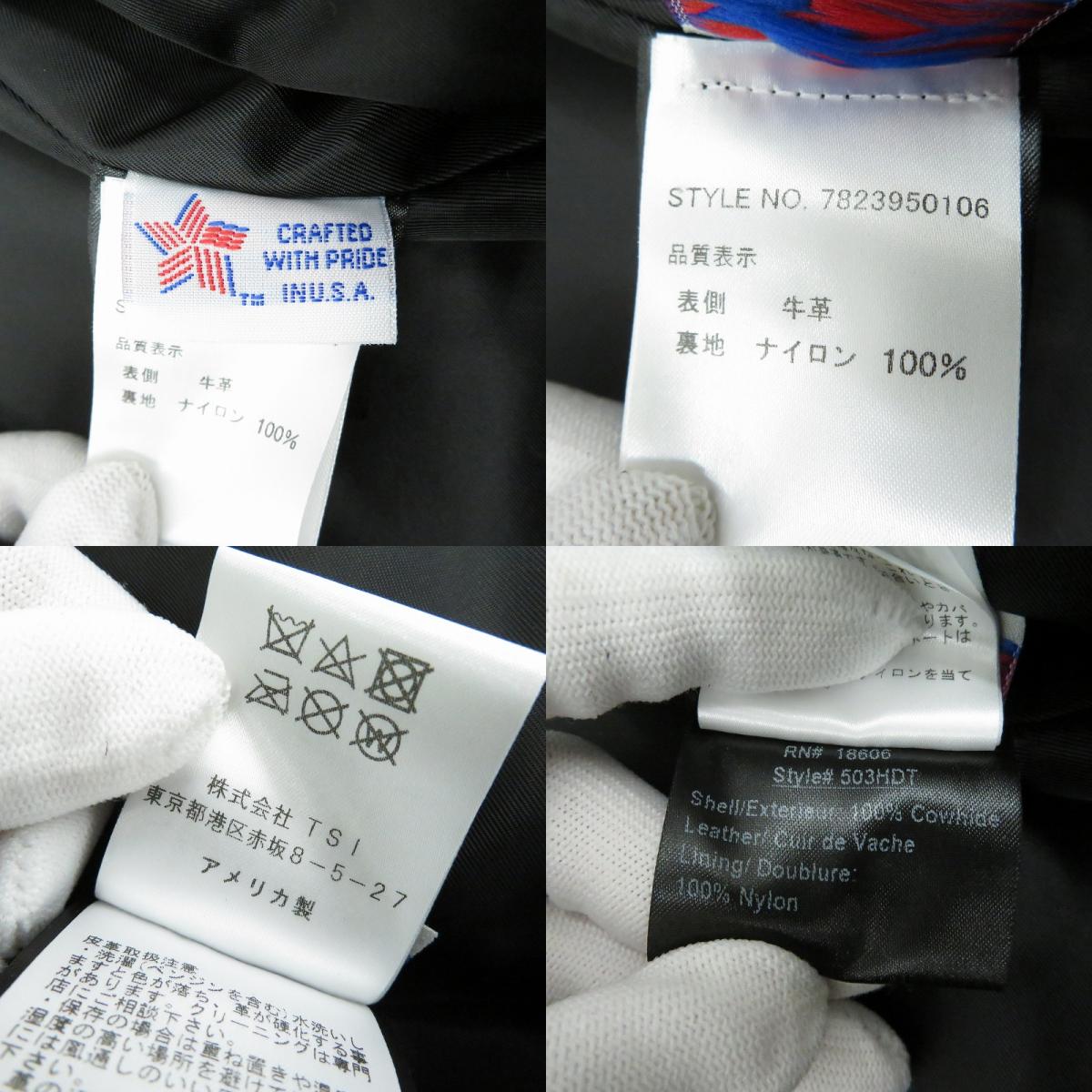 schott | ショット 503HDT HOODED ONESTAR レザー 7823950106 ブラック サイズ：40【瀬戸大橋店】