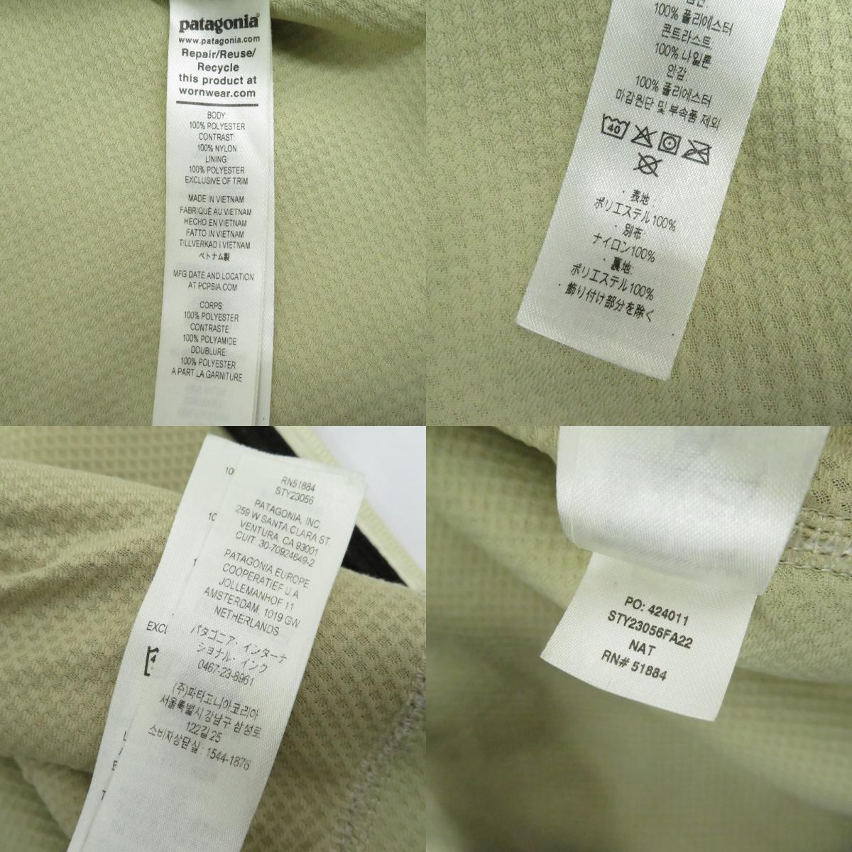 patagonia | パタゴニア Classic Retro-X Jacket その他トップス 23056 フリース ベージュ サイズ：XL【瀬戸大橋店】