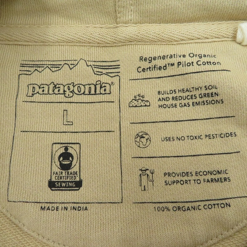 patagonia | パタゴニア パーカー 26330FA22 ブラウン サイズ：L【瀬戸大橋店】