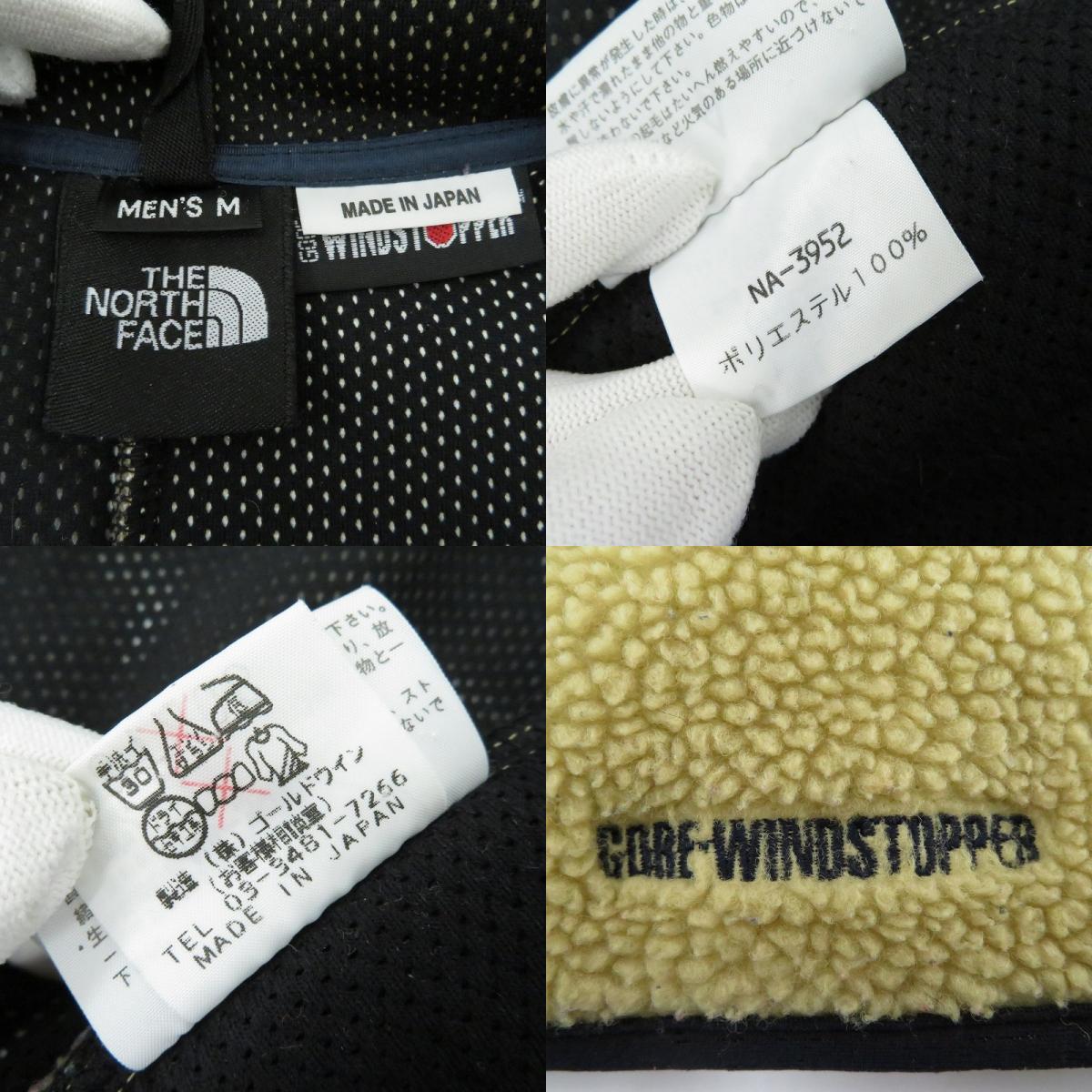 THE NORTH FACE | ザ・ノースフェイス ﾌﾘｰｽﾍﾞｽﾄ ベスト NA-3952 ブラウン サイズ：M【瀬戸大橋店】