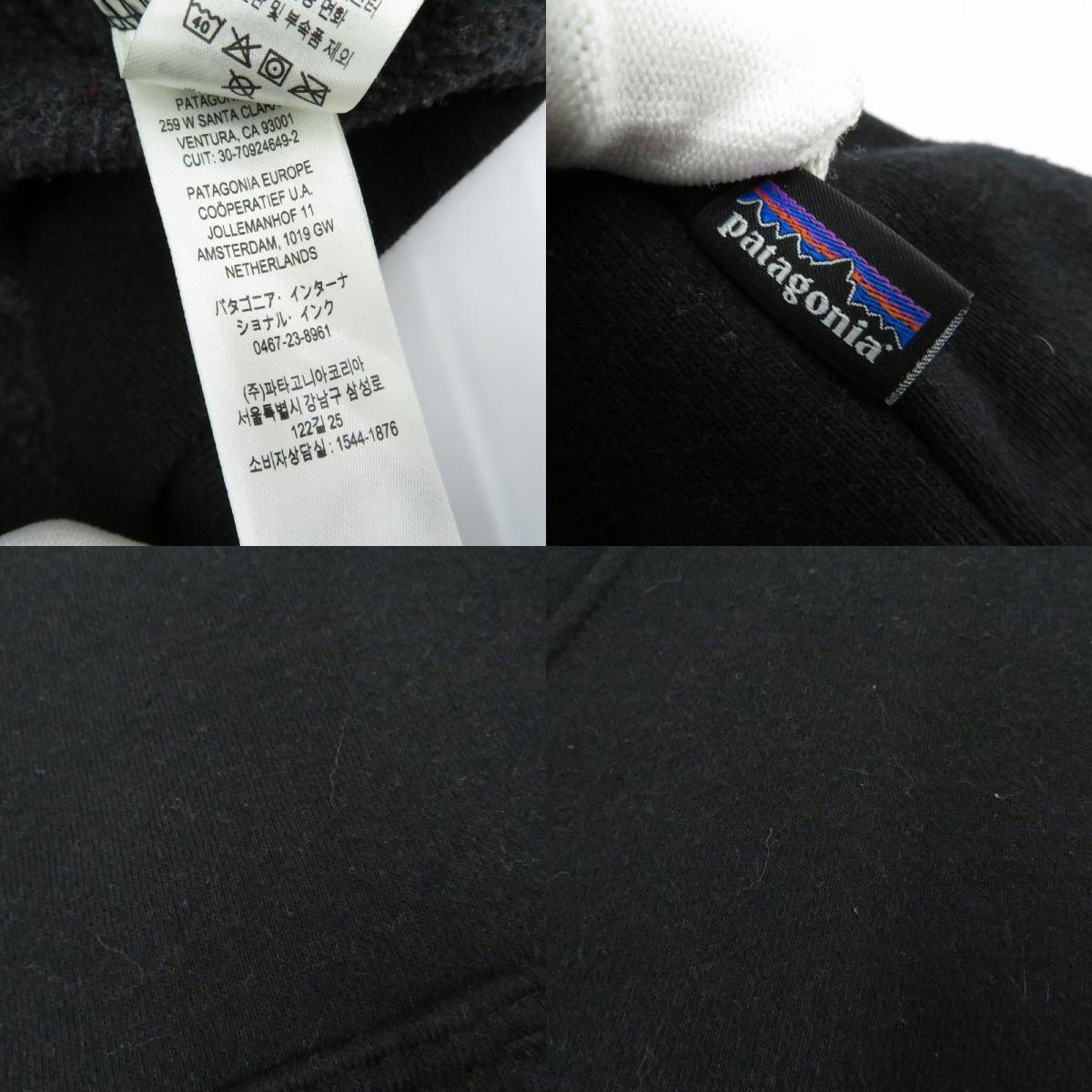 patagonia | パタゴニア P-6 ロゴ・アップライザル・フーディ パーカー 39622 ブラック サイズ：S【瀬戸大橋店】