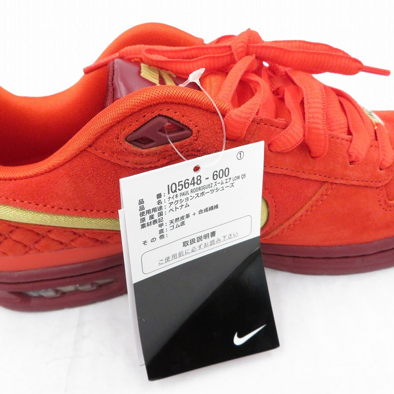 NIKE | ナイキ スニーカー Paul Rodriguez × Nike SB P-Rod 1 "Habanero Red/Team Red" レッド 27.5cm