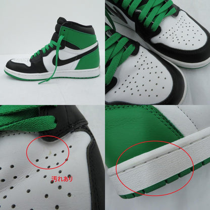 NIKE | ナイキ AJ1 Retro High OG 'Lucky Green' スニーカー DZ5485-031 エアジョーダン グリーン 26.5cm【瀬戸大橋店】