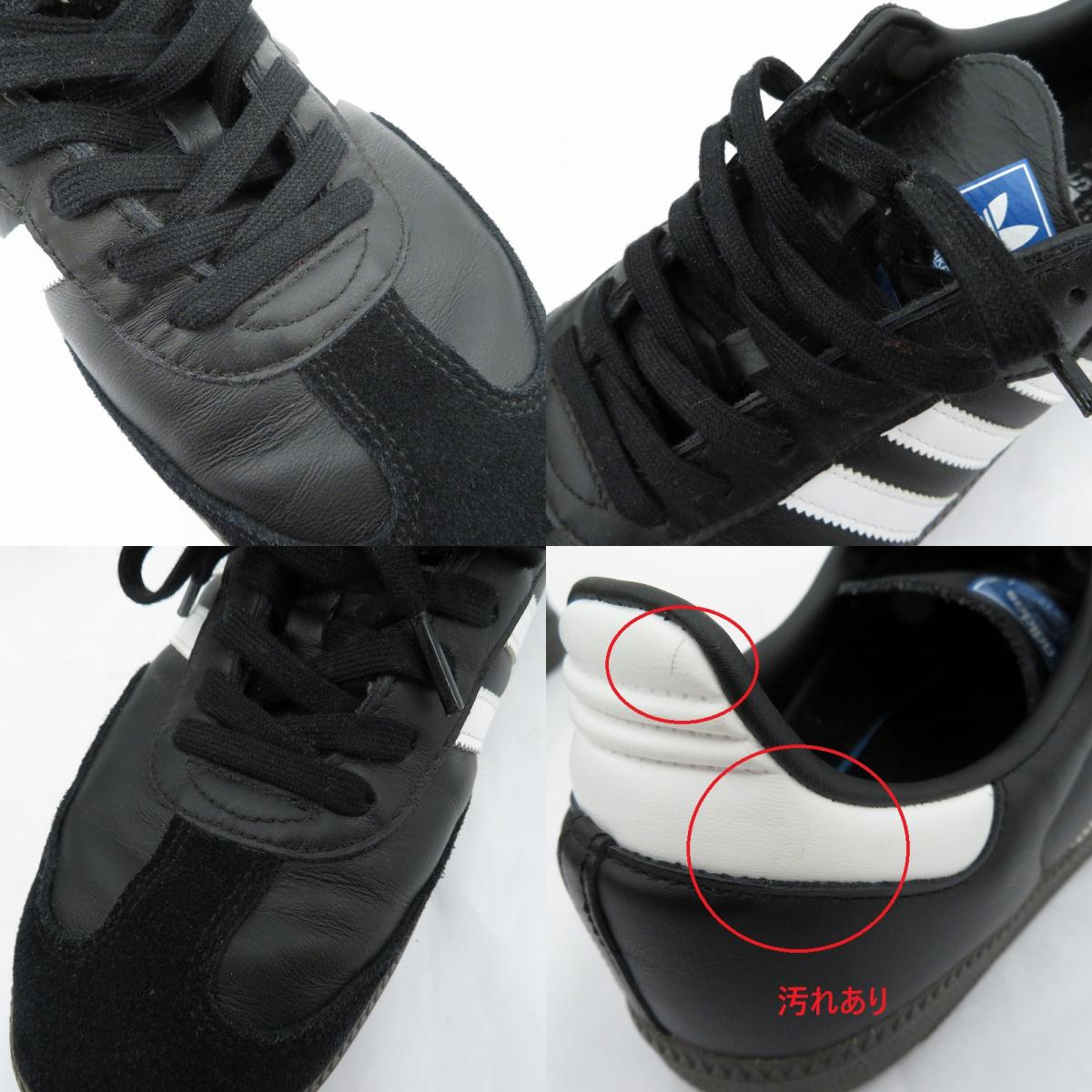 adidas Originals | アディダスオリジナルス SAMBA OG スニーカー B75807 ブラック 30cm【瀬戸大橋店】