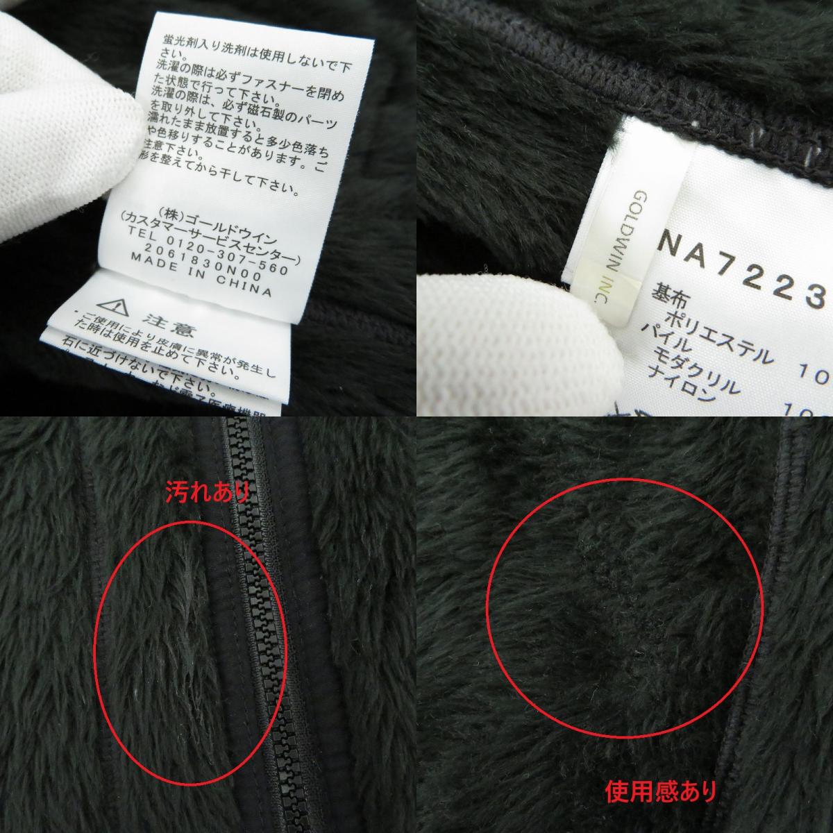 THE NORTH FACE | ザ・ノースフェイス ZI Magne Firefly Versa Loft Jacket その他トップス NA72230 フリース ブラック サイズ：M【瀬戸大橋店】