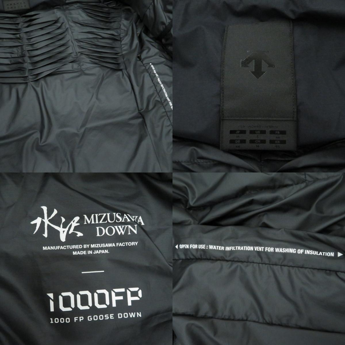 DESCENTE | デサント VERTEX-J 1000FP ダウンジャケット DU5FDJM7M ブラック サイズ：M【瀬戸大橋店】