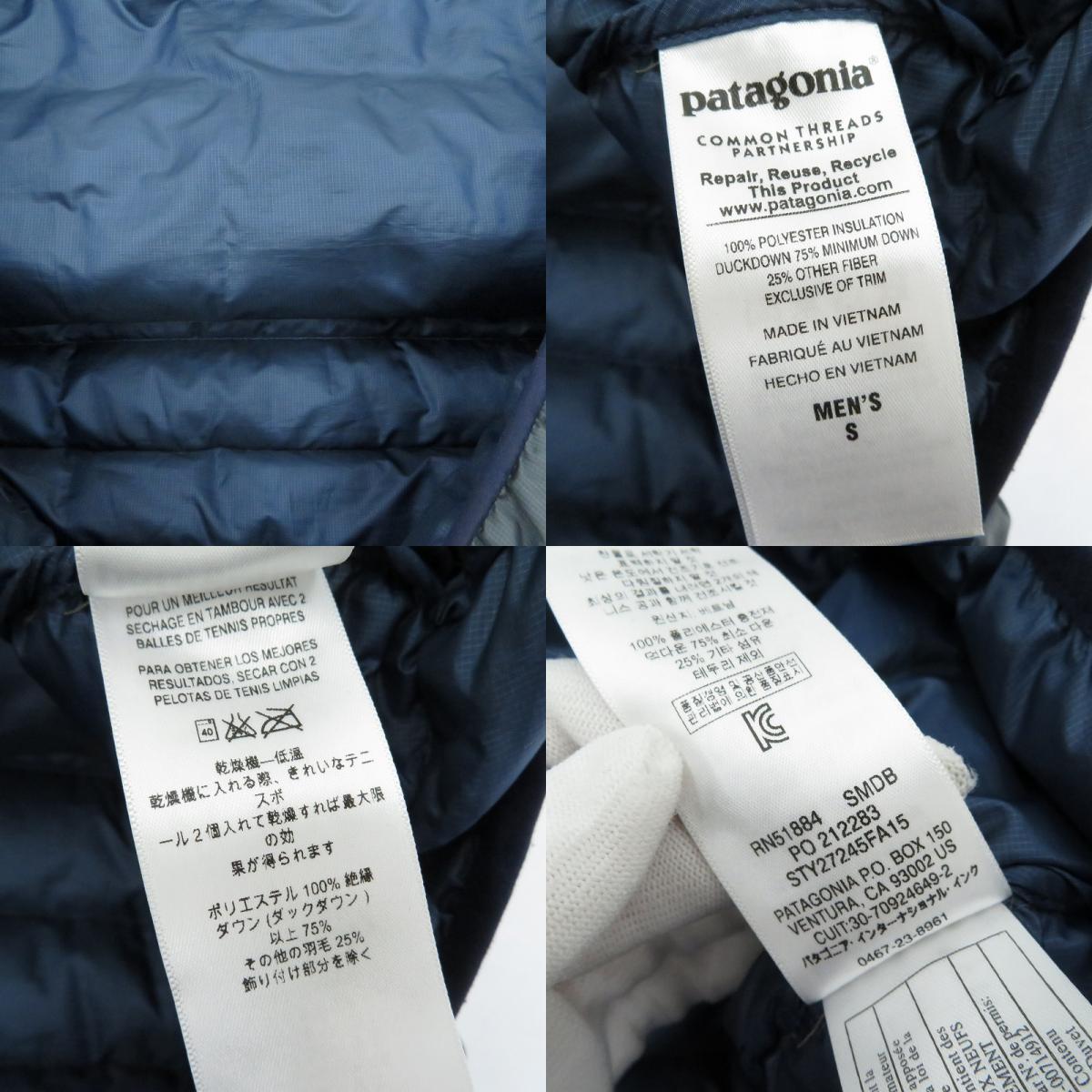 patagonia | パタゴニア ダウンジャケット 27245 ネイビー サイズ：S【瀬戸大橋店】