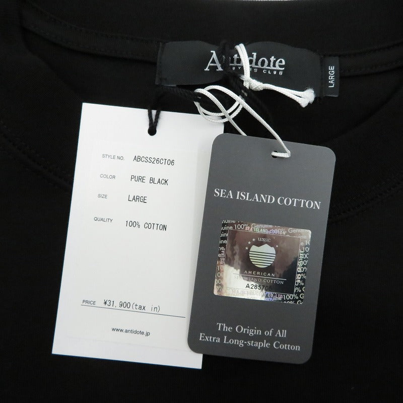 ANTIDOTE BUYERS CLUB | アンチドートバイヤーズクラブ ASIC Oversized L/S/Skull N Snake 半袖Ｔシャツ ABCSS26CT06 ブラック サイズ：L【瀬戸大橋店】