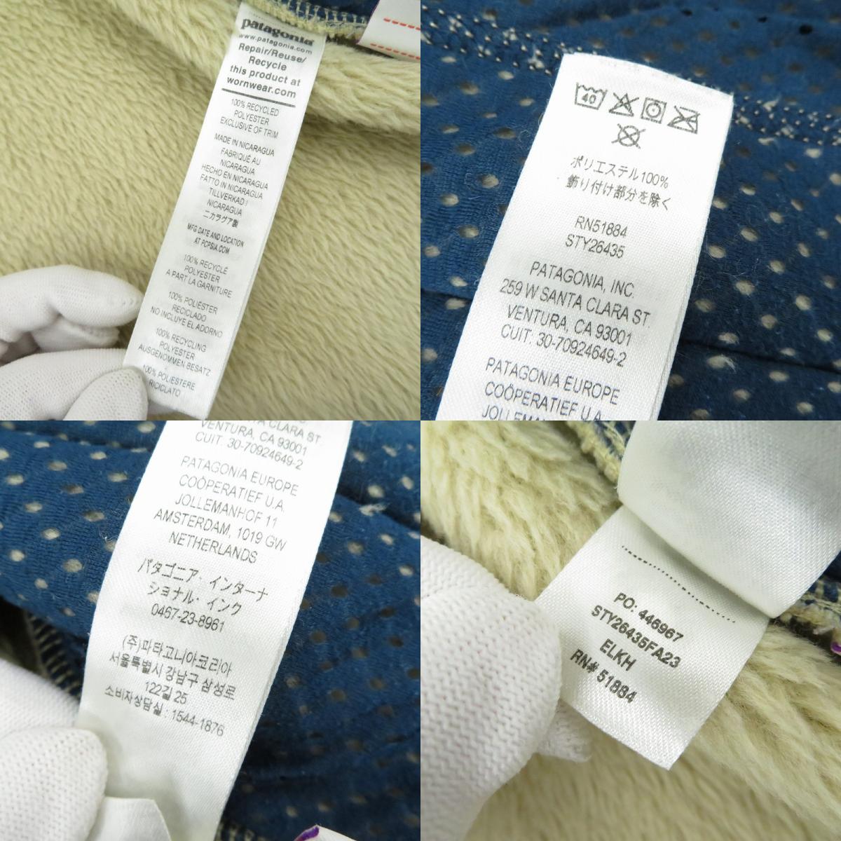 patagonia | パタゴニア メンズ・リツール・ジャケット その他トップス 26435 フリース ベージュ サイズ：M【瀬戸大橋店】