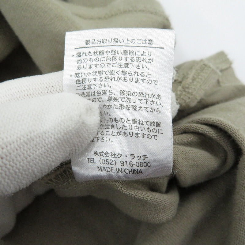 GALFY | ガルフィー 部族ロンTee 長袖Ｔシャツ 144024 ベージュ サイズ：XL【瀬戸大橋店】
