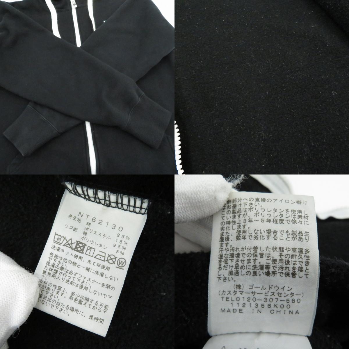 THE NORTH FACE | ザ・ノースフェイス REARVIEW FULL ZIP HOODIE パーカー NT62130 ブラック サイズ：S【瀬戸大橋店】