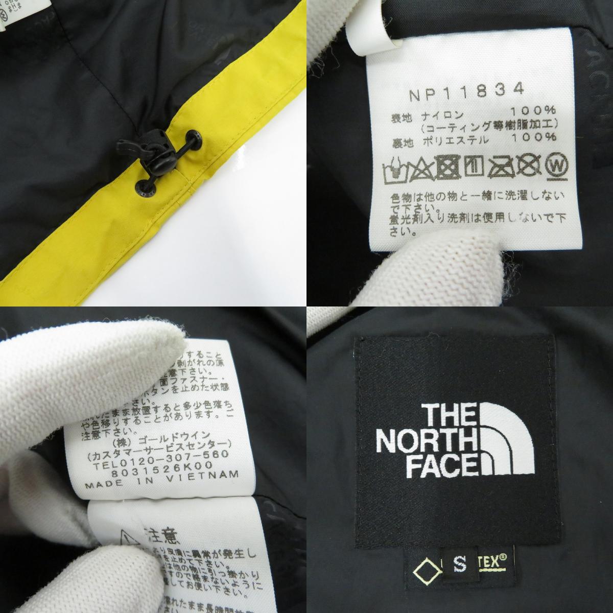 THE NORTH FACE | ザ・ノースフェイス ﾏｳﾝﾃﾝﾗｲﾄJKT マウンテンパーカー NP11834 イエロー サイズ：S【瀬戸大橋店】