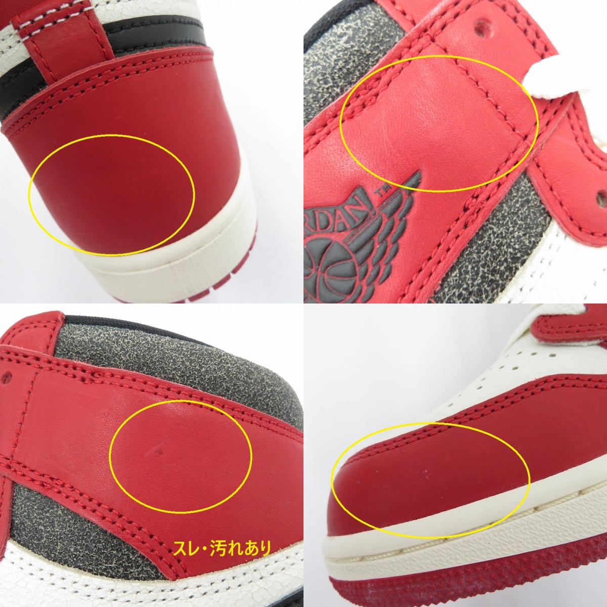 NIKE | ナイキ Lost & Found/Chicago スニーカー DZ5485-612 エアジョーダン レッド 30cm【瀬戸大橋店】