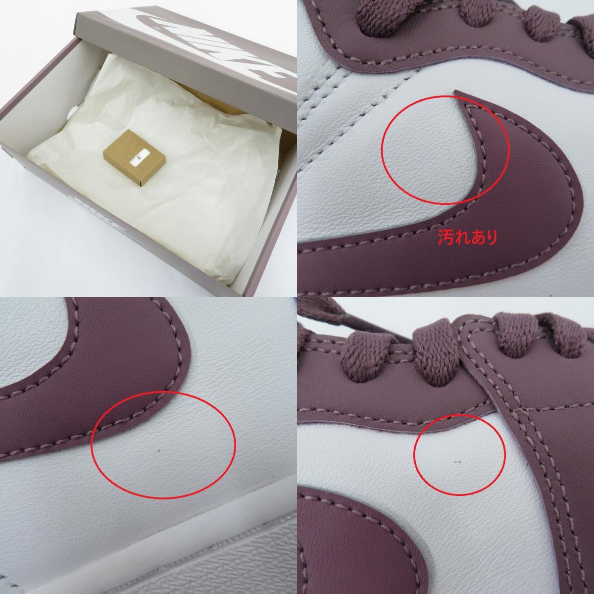 NIKE | ナイキ AJ1 Retro High OG 'Mauve' スニーカー DZ5485-105 エアジョーダン パープル 27.5cm【瀬戸大橋店】