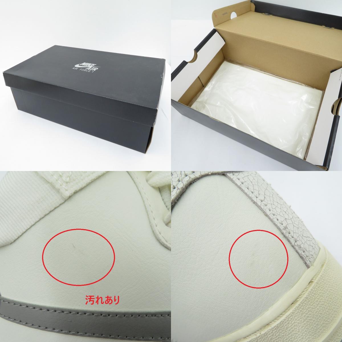 NIKE | ナイキ AF1 High 'Sail and Medium Grey' スニーカー DM0209-100 エアフォース ホワイト 28.5cm【瀬戸大橋店】