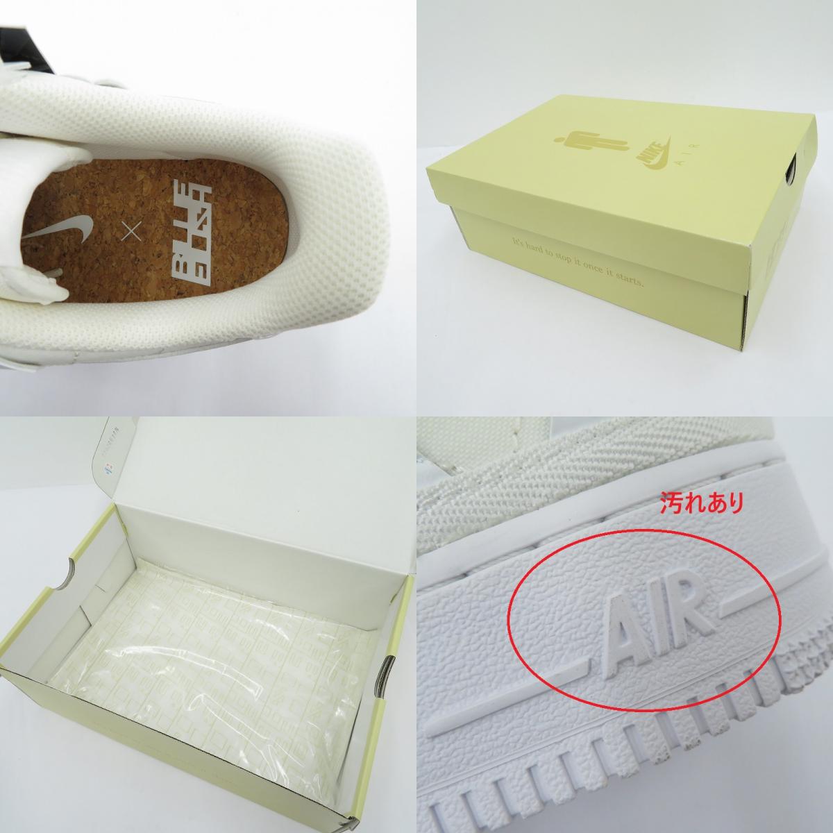 NIKE | ナイキ Billie Eilish×AF1 Low Triple White スニーカー DZ3674-100 エアフォース ホワイト 28cm【瀬戸大橋店】