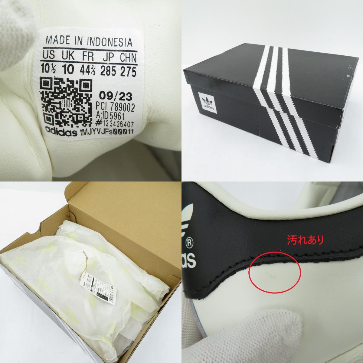 adidas | アディダス Superstar 82 'Cloud White' スニーカー ID5961 ホワイト 28.5cm【瀬戸大橋店】