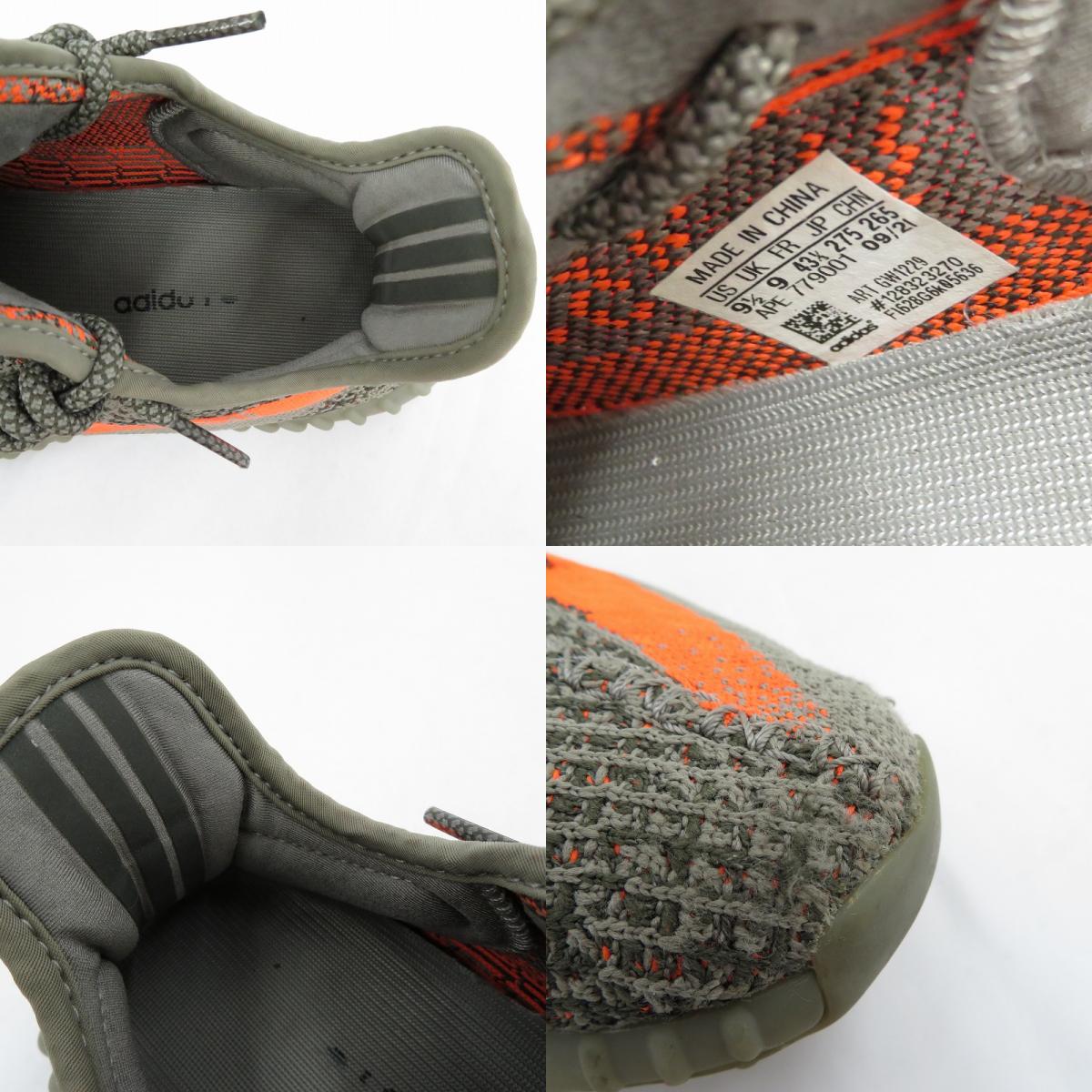 adidas | アディダス YEEZY Boost 350 V2 'Beluga Reflective' スニーカー GW1229 イージーブースト350 V2 グレー 27.5cm【瀬戸大橋店】