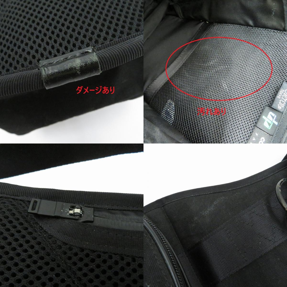 PORTER | ポーター PORTER HYBRID/SLING SHOULDER BAG ボディバッグ 17804 ブラック【瀬戸大橋店】
