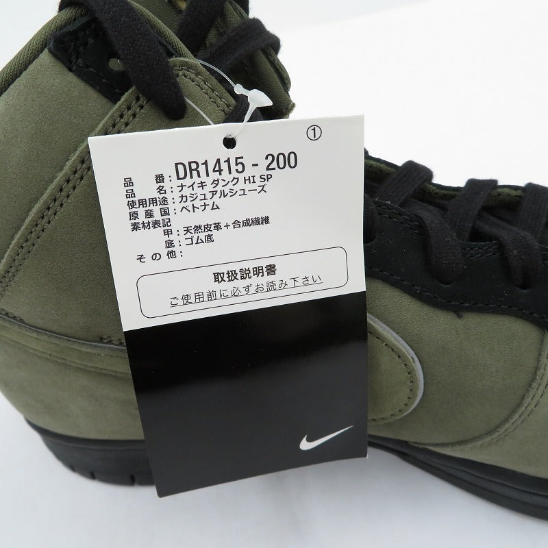 NIKE | ナイキ SoulGoods×Nike Dunk High ''90s' スニーカー DR1415-200 ダンク カーキ 29cm【瀬戸大橋店】