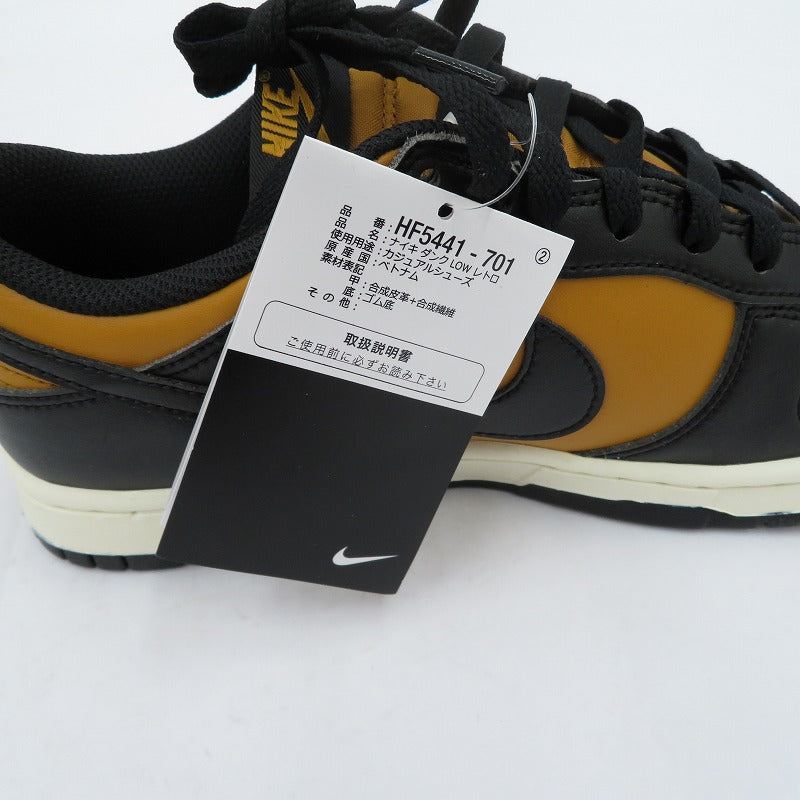 NIKE | ナイキ Dunk Low Retro 'Desert Ochre' スニーカー HF5441-701 ダンク ブラウン 27cm【瀬戸大橋店】