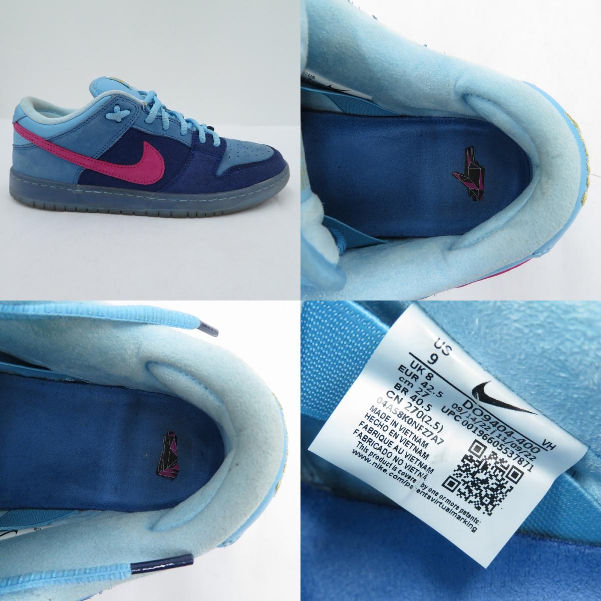 NIKE | ナイキ ×Run The Jewels Dunk Low スニーカー DO9404-400 ダンク ブルー 27cm【瀬戸大橋店】