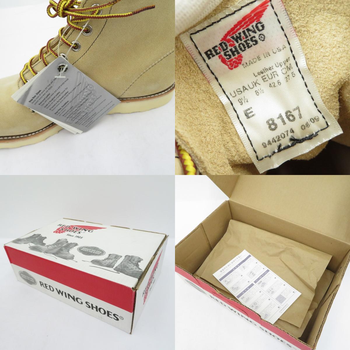 RED WING | レッドウィング 6-inch Classic Round ブーツ 8167 ベージュ 27.5cm【瀬戸大橋店】