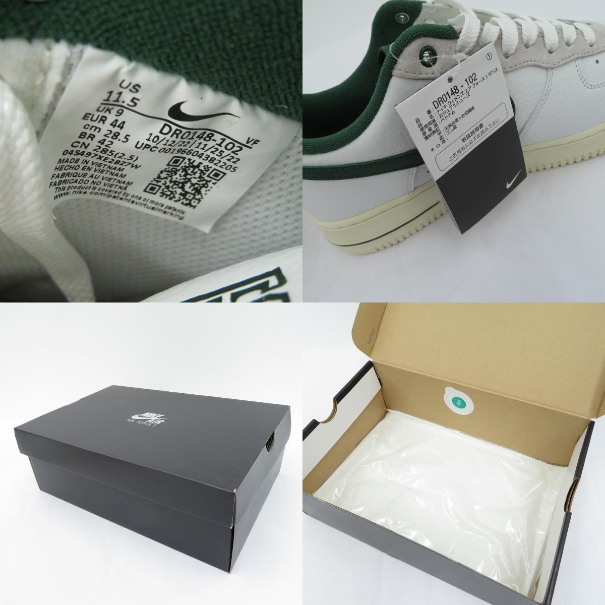 NIKE | ナイキ Women's AF1 Low Command Force スニーカー DR0148-102 エアフォース グリーン 28.5cm【瀬戸大橋店】