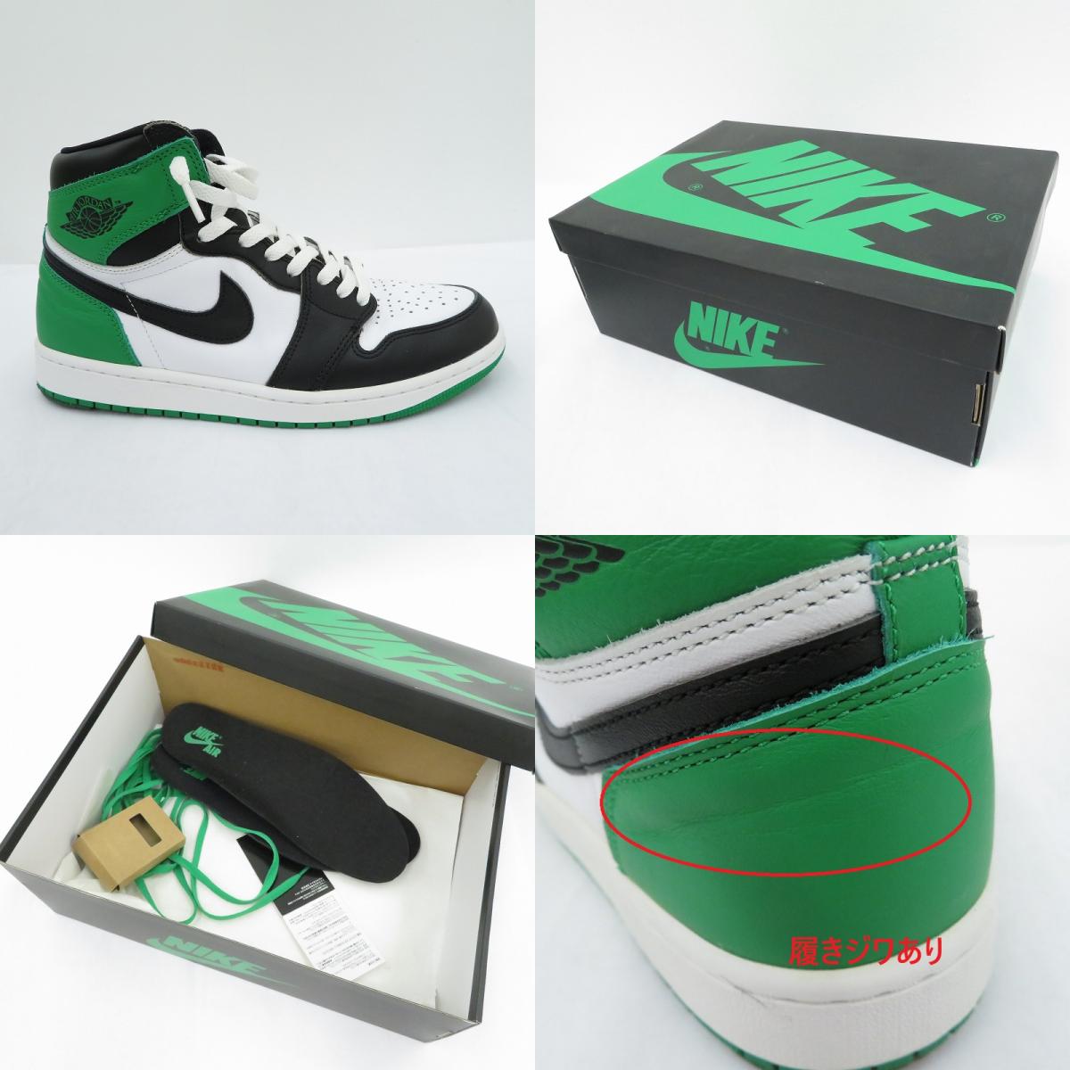 NIKE | ナイキ Black and Lucky Green スニーカー DZ5485-01 エアジョーダン グリーン 27cm【瀬戸大橋店】