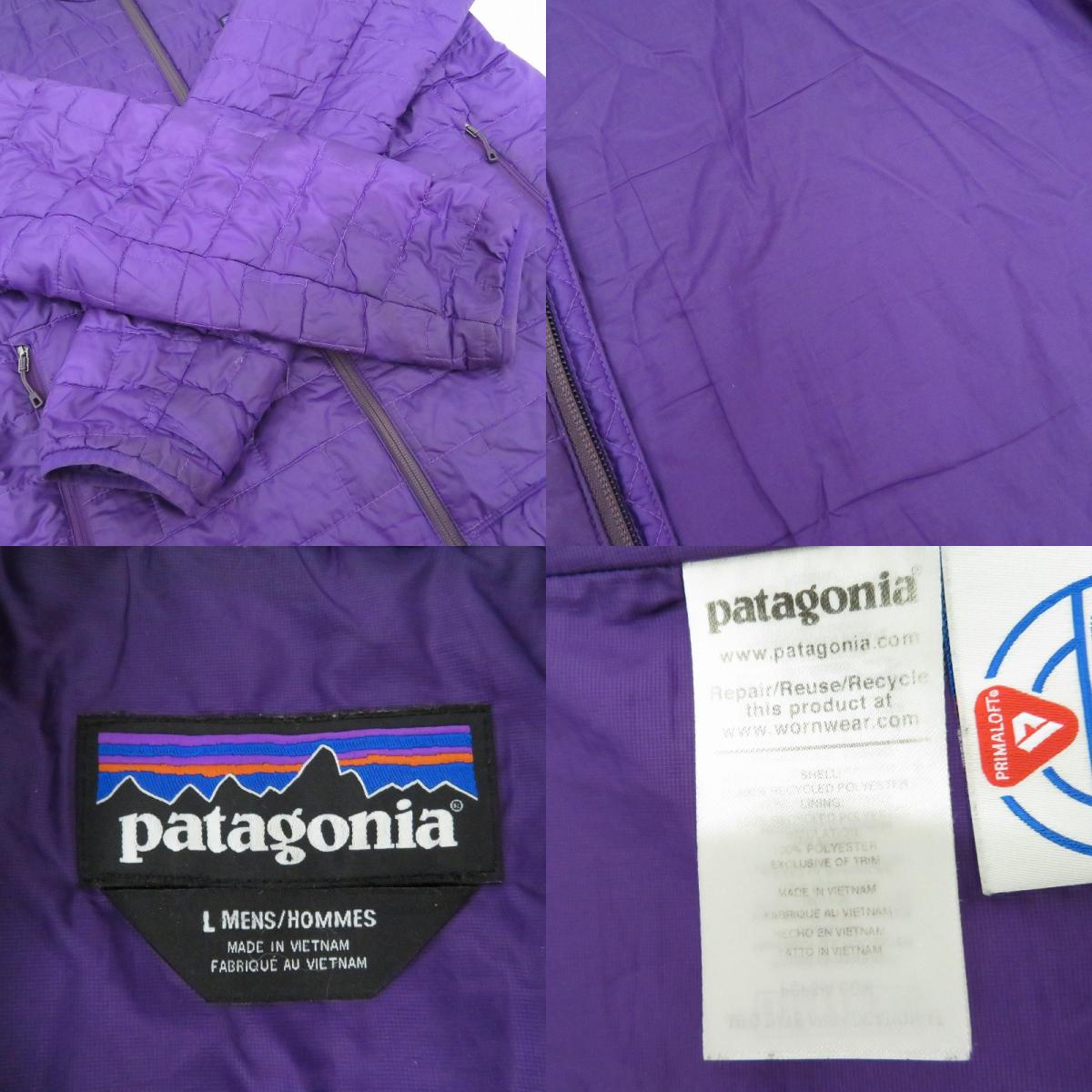 patagonia | パタゴニア メンズ・ナノ・パフ・ジャケット 中綿ジャケット 84212 パープル サイズ：L【瀬戸大橋店】